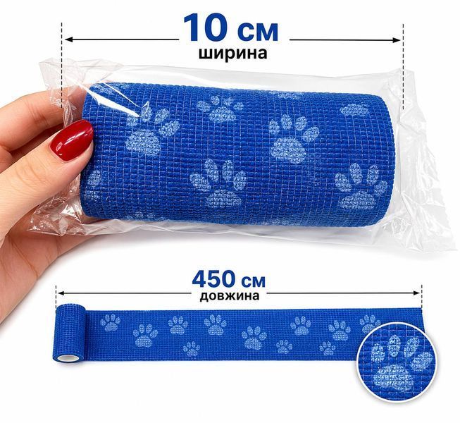 Самоклеящийся эластичный бинт для лап собак и котов 10&times;450 см &ldquo;PawFlex Protect&rdquo; 9508 фото