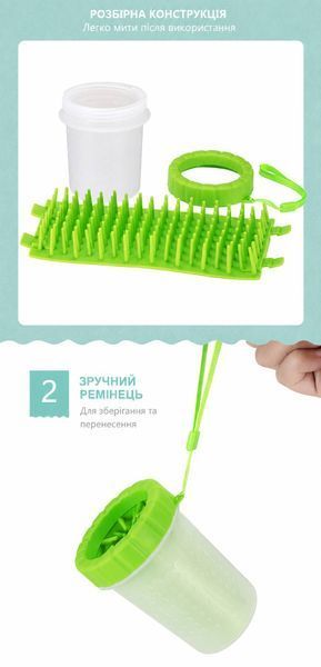 Портативна лапомийка для собак і котів PawClean Cup із м&rsquo;якими силіконовими щетинками, маленька, блакитна 6835 фото