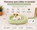 Лежанка для собак и кошек &ldquo;Spring Green&rdquo; из натурального хлопка, зелёная (S) 2544 фото 1