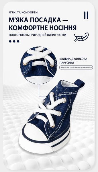 Кеды для собак с противоскользящей подошвой, UrbanPaw Navy темно-синие, 1 9673 фото