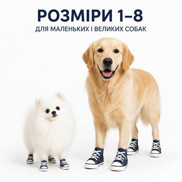 Кеды для собак с противоскользящей подошвой, UrbanPaw Navy темно-синие, 1 9673 фото