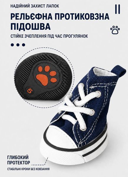 Кеды для собак с противоскользящей подошвой, UrbanPaw Navy темно-синие, 1 9673 фото