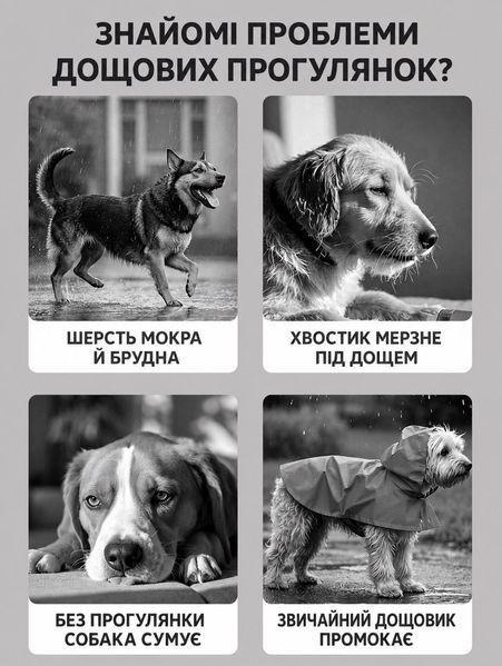 Водонепроницаемый комбинезон-дождевик StormGuard, мятно-лиловый, M 0025 фото