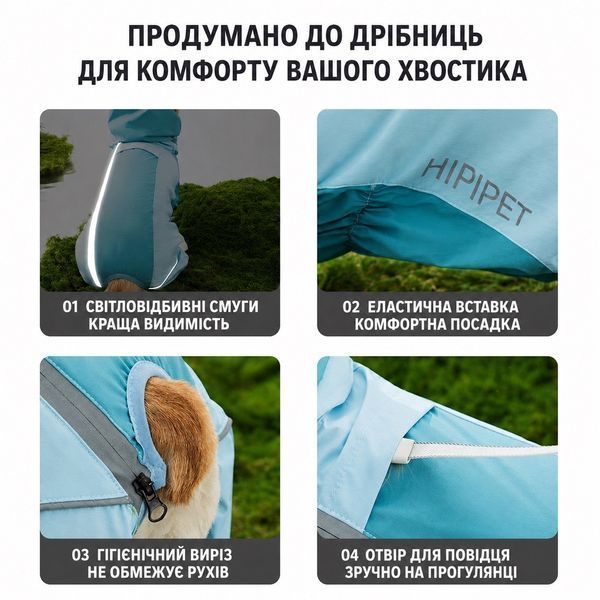 Водонепроницаемый комбинезон-дождевик StormGuard, мятно-лиловый, M 0025 фото