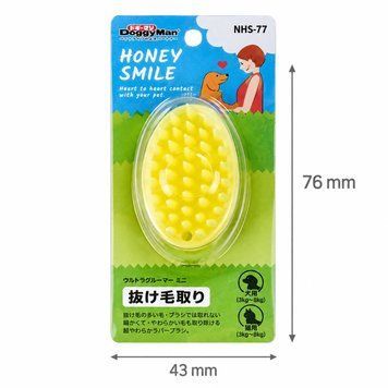 Силиконовая массажная щетка для собак и кошек Honey Smile, S 2997 фото