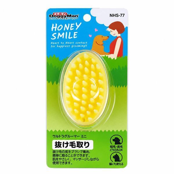 Силиконовая массажная щетка для собак и кошек Honey Smile, S 2997 фото