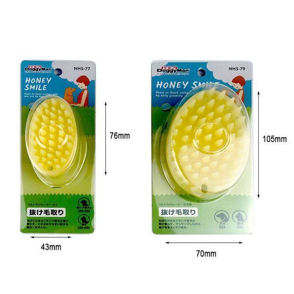 Силиконовая массажная щетка для собак и кошек Honey Smile, S 2997 фото