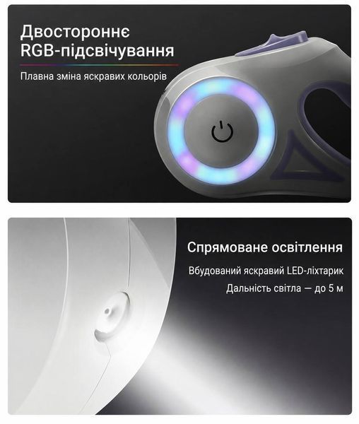 Повідець-рулетка, 3 м &mdash; з LED-підсвічуванням і ліхтариком, фіолетовий, Glow & Go &laquo;Dream Violet Mini&raquo; 3435 фото