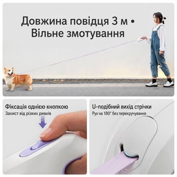 Повідець-рулетка, 3 м &mdash; з LED-підсвічуванням і ліхтариком, фіолетовий, Glow & Go &laquo;Dream Violet Mini&raquo; 3435 фото