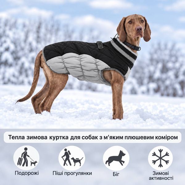 Тёплая зимняя куртка-жилет для собак WinterPaw, чёрно-серый, XS 4550 фото