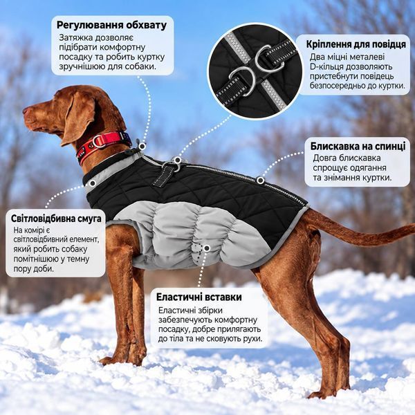 Тёплая зимняя куртка-жилет для собак WinterPaw, чёрно-серый, XS 4550 фото