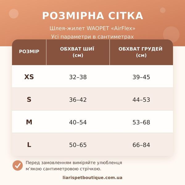 Шлея анатомічна WAOPET &ldquo;AirFlex&rdquo; Matcha Green (XS) 2694 фото