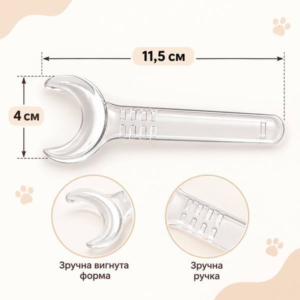 Тримач для чищення зубів собак і котів Pet Dental Helper, S 0211 фото