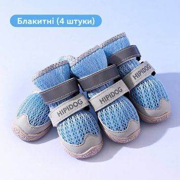 Осенне-зимняя обувь для собак HIPIDOG AirMesh, голубовато-серая, 1 4564 фото