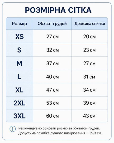 Джинсова сорочка для собак Denim Style із комірцем, синя з метеликами, S 9640 фото
