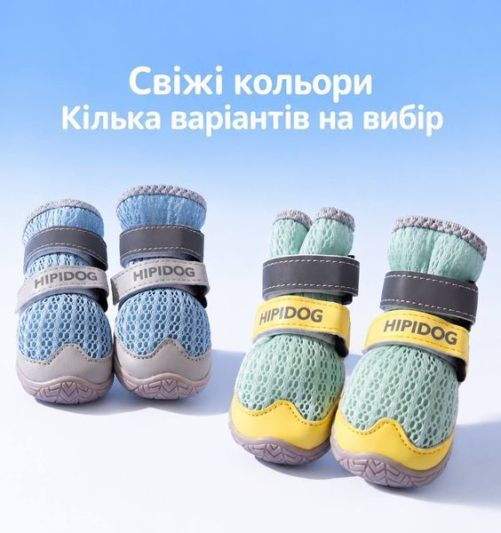 Осенне-зимняя обувь для собак HIPIDOG AirMesh, голубовато-серая, 1 4564 фото