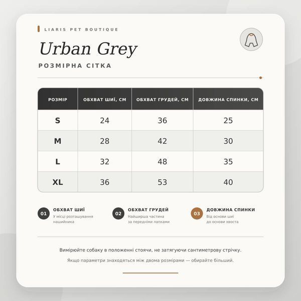 Худі для собак Urban Grey, XL 7010 фото