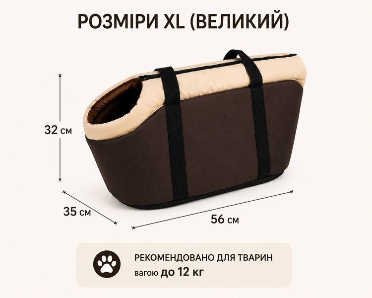 Сумка-переноска для кошек и собак Cozy Carry, 56 &times; 35 &times; 32 см 9549 фото