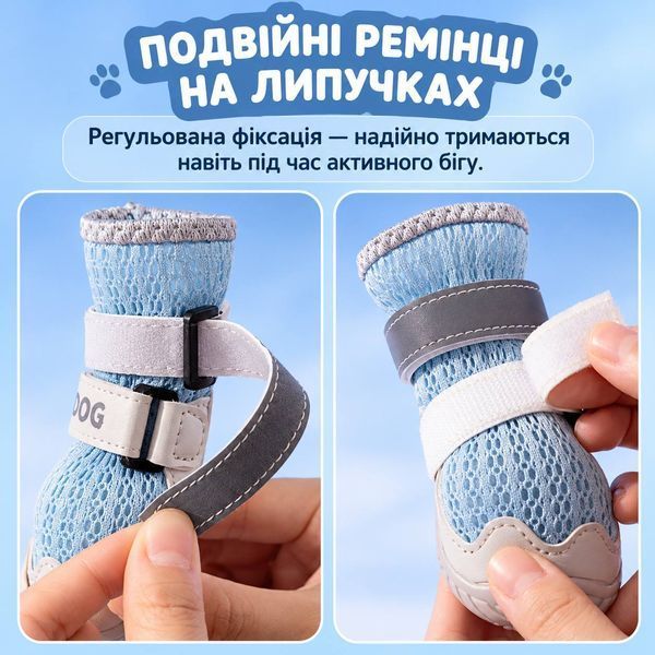 Осінньо-зимове взуття для собак HIPIDOG AirMesh, блакитно-сірий, 8  4577 фото
