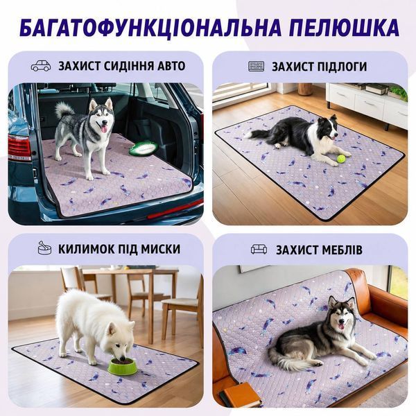 Багаторазова поглинальна пелюшка для собак і котів PetPads Feather Guard, 60&times;120 6821 фото